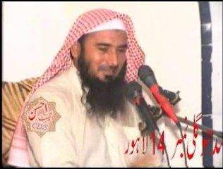 تربیت اولاد، خطاب مولانا صبغت اللہ احسن صاحب۔ پارٹ 2