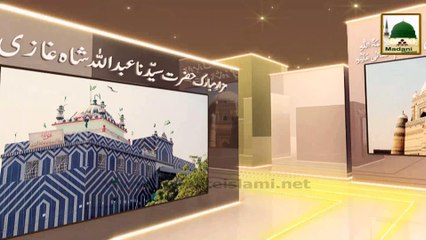 Madani Phool 01 - Faizan-e-Baba Fareed-ud-Din Ganj Shakar