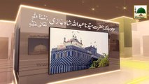 Madani Phool 06 - Farman-e-Baba Fareed-ud-Din Ganj Shakar - Ilm Rahmat Hai