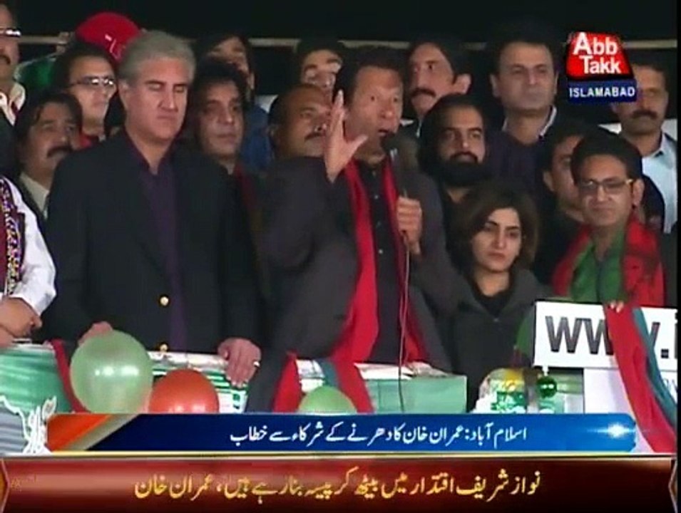 Imran Khan Speech At Azadi Square 21 Nov