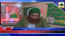 Package - Ameer-e-Ahle Sunnat Haji Abdul Qadir Ki Ayadat Farmatay Hue