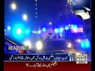 Waqtnews Headlines 09:00 AM 22 November 2014