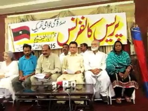 Ayaz Latif Palijo Press Conference at Shehryar Hotel, Faisalabad on June 15, 2014