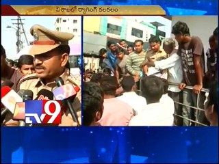 Pharmacy student dies of injures due to alleged raggin g