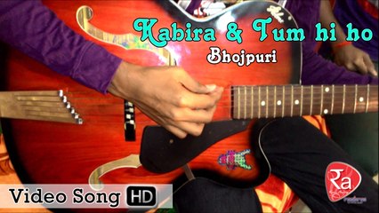RaaBros | Kabira | Tum hi ho | Bhojpuri | Arijit Singh Mashup
