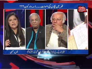 Abb Takk - D Chowk Ep 212 Promo