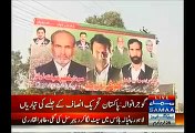 PMLN Workers Threw Colors On PTI Sign-Boards In Gujranwala