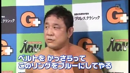 Yuji Nagata vs. Takeshi Morishima