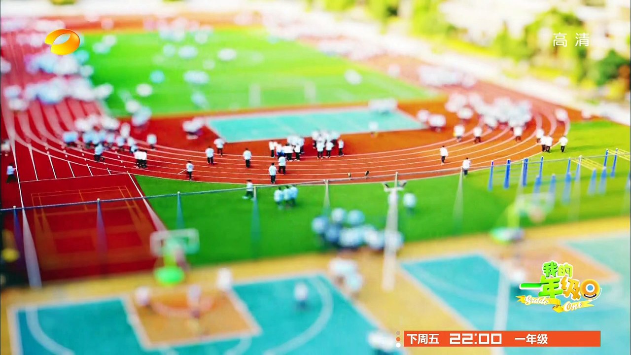 《我的一年級》第3期 My Grade One EP3: 陈学冬自曝辛酸童年经历-Mr. Chen Shares Childhood Experience【湖南卫视官方版1080P】20141031