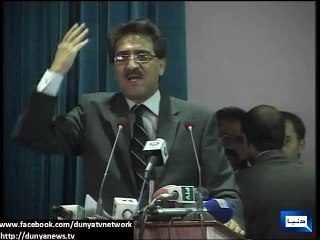 Go Nawaz Go Slogan in Balochistan University