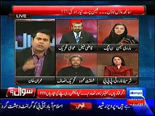 Anchor's Question Made PMLN's Marvi Memon Speechless in a Live Show