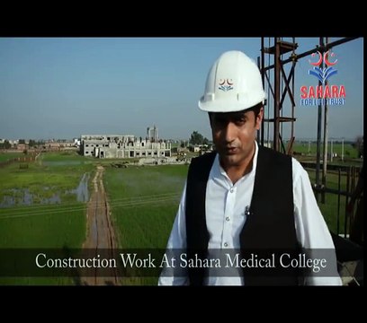 Abrar Ul Haq appeal For Donation for Sahara Medical college