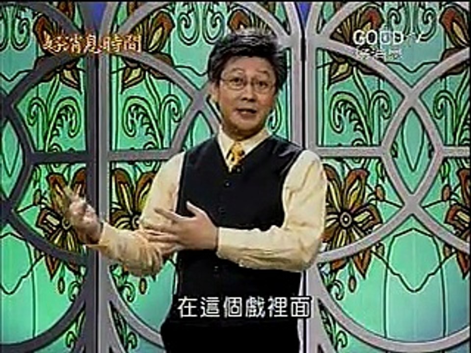 失智老人
