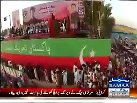 Samaa News Anchor Classic Shot To Saeed Ghani & Sharjeel Memon Declaring PTI Jalsa A Flop Show