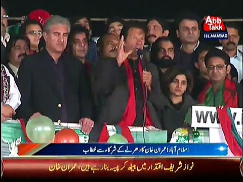 PTI Chairman Imran Khan Speech on 100th Day of Azadi March Islamabad ~ 21 November 2014 | Live Pak News