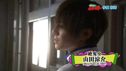 20141122 やまちゃんが絶鬼役♪