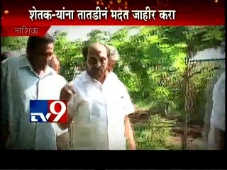 Eknath Shinde & Ramdas Kadam Visits Rain-hit Nashik-TV9