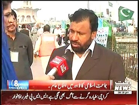 8pm with Fareeha – 21st November 2014 | Pakistani Talk Shows | Live Pak News