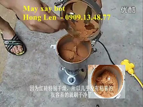 máy xay bột mịn, máy xay đường, máy xay thuốc bắc, máy xay đậu, máy xay ớt, máy xay nguyên liệu khô
