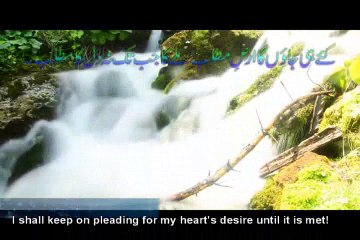 Naat e Rasool sw with lyrics ( Covered by Arif Zia )