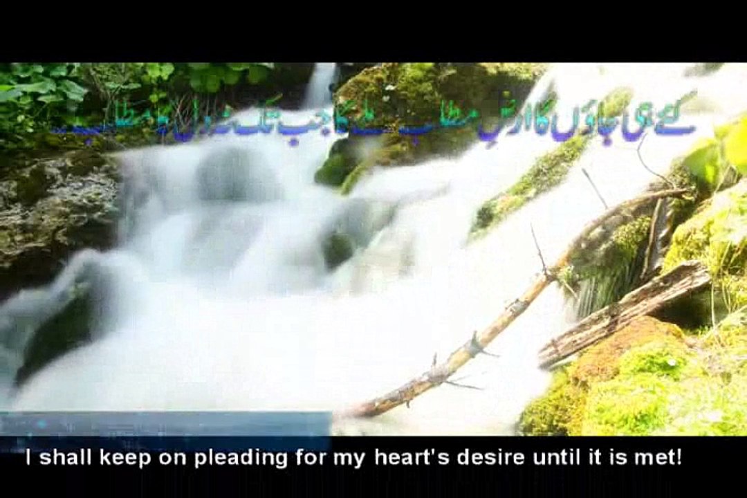 Naat e Rasool sw with lyrics ( Covered by Arif Zia )