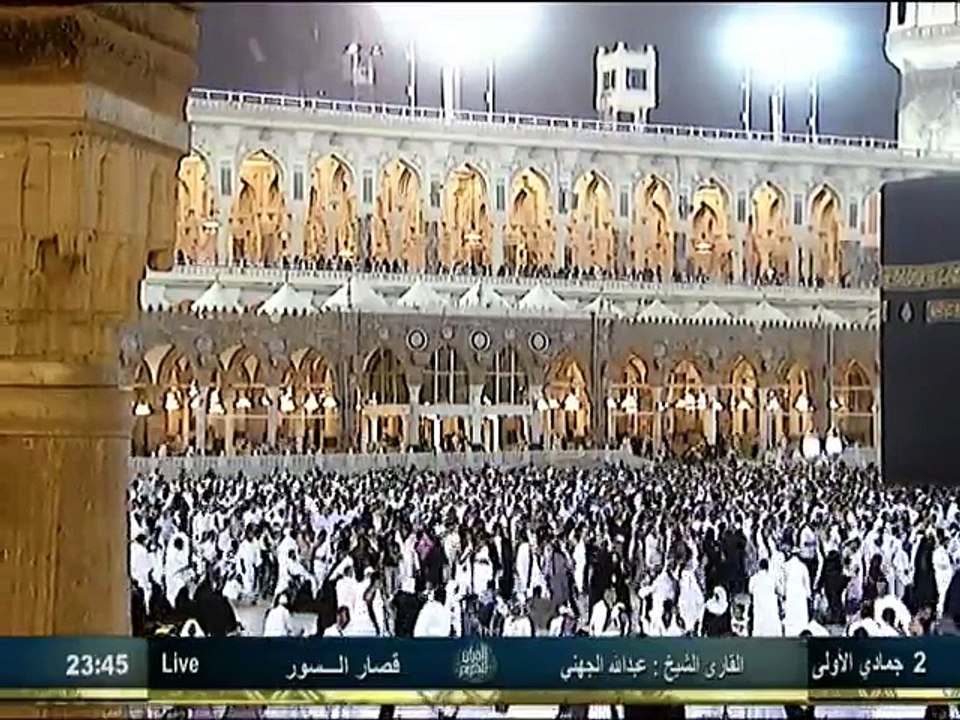 جزء عم : قصار السور - الشيخ عبد الله الجهني