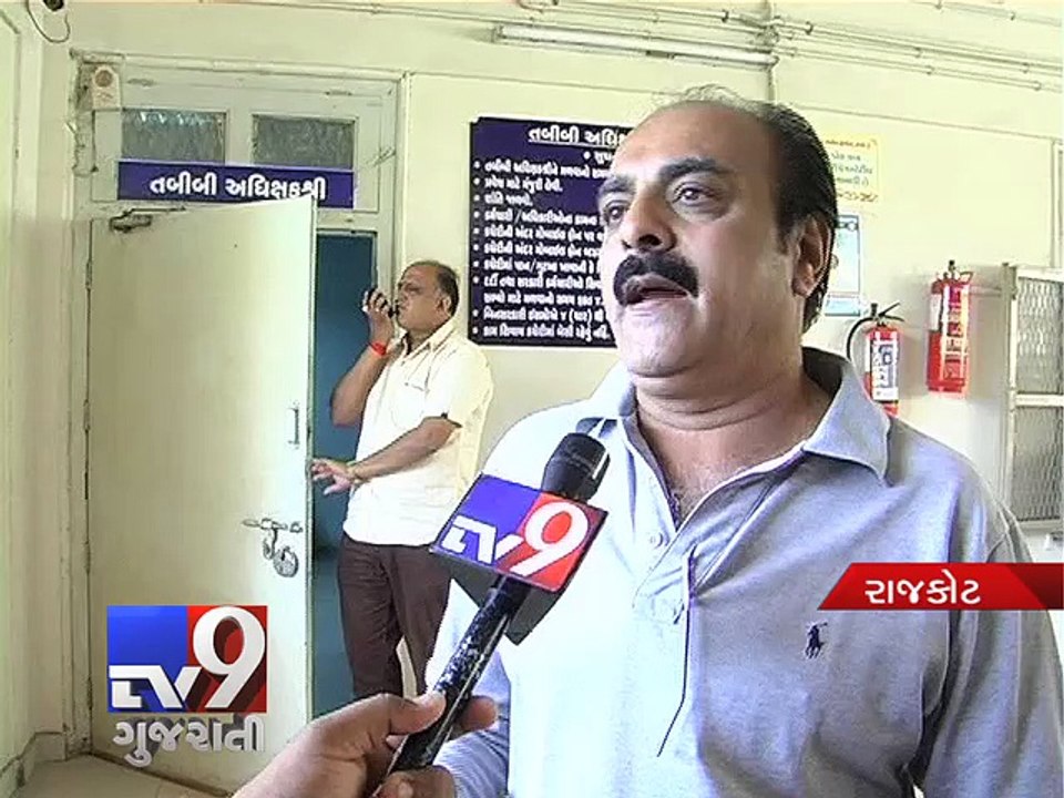 Doctors Negligence: Helpless patients sent to 'Rain Basera', Rajkot - Tv9 Gujarati