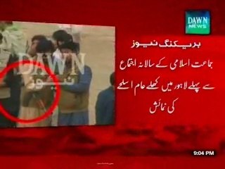 Jamaat-e-Islami workers showing weapons at Lahore Ijtima