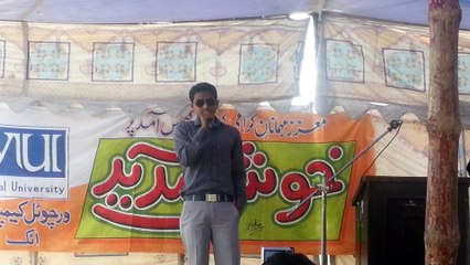 Welcome party to VU students of Spring 2014 of PATK01 (Muhammad Shakir's performance Part 1)