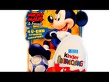 4 Kinder Surprise Eggs Mickey Mouse & Friends 4 Киндер Сюрприз Яйца Микки Маус и Друзья