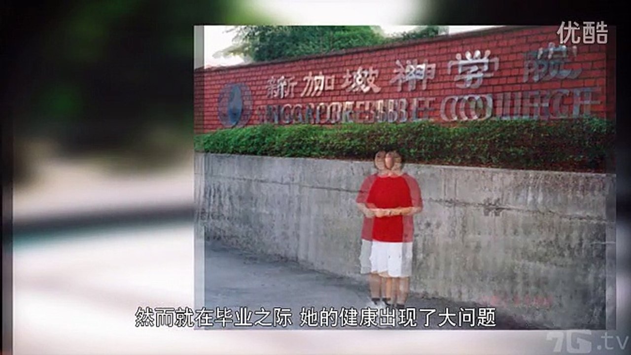 十年抗癌 1