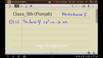 P_Math_Class 9_ Exr. Review 5_ Q.1 (3)