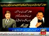 Altaf Hussain congratulates Gen (R) Pervaiz Mushraf on the decision of special court against law breaching case