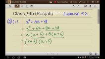 P-Math Class 9-Unit 5-Ex. 5.2-Q.2 (1-2)