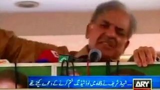 PML-N another promise for Load shedding will end from Pakistan
