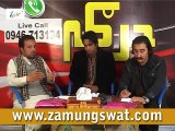 Jirga with Ghulam Ali PSF & Asif Ali Shahzad ISF Part 4
