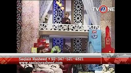 Woh Bula Lein Agar Yeh Bhi kuch kam naheen - Saqlain Rasheed﻿