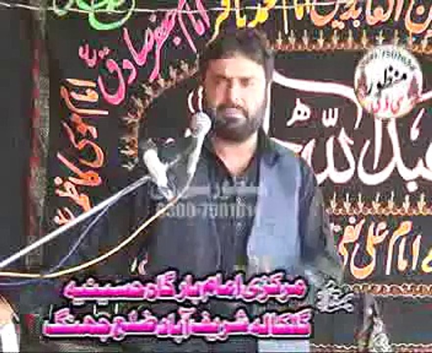 Zakir Najam ul Hassan notak majlis 2 muharam 2014 Ashra Shareefabad jhang