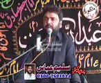 Zakir Najam ul Hassan notak majlis 4 muharam 2014 Ashra Shareefabad jhang