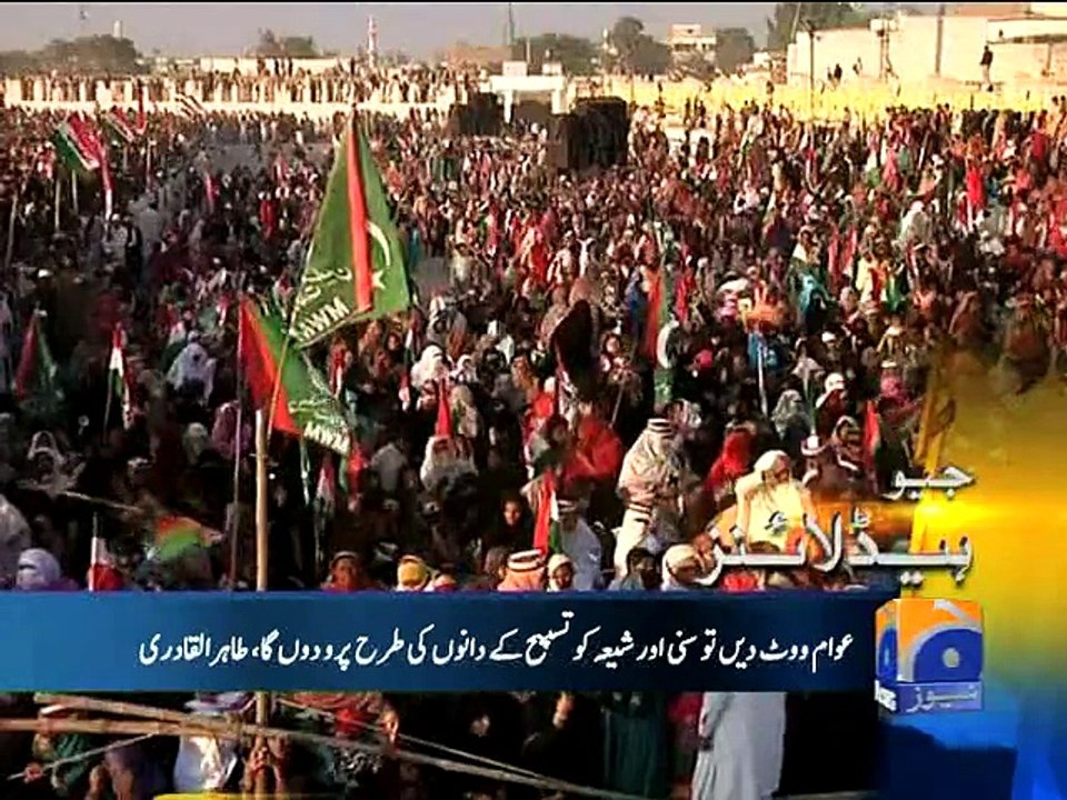 Geo Headlines-23 Nov 2014-1900