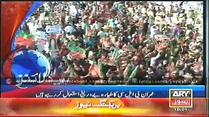 Headlines - 1900 - Sunday - 23 - Nov - 2014