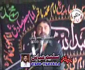 Zakir Najam ul Hassan notak majlis 8 muharam 2014 Ashra Shareefabad jhang