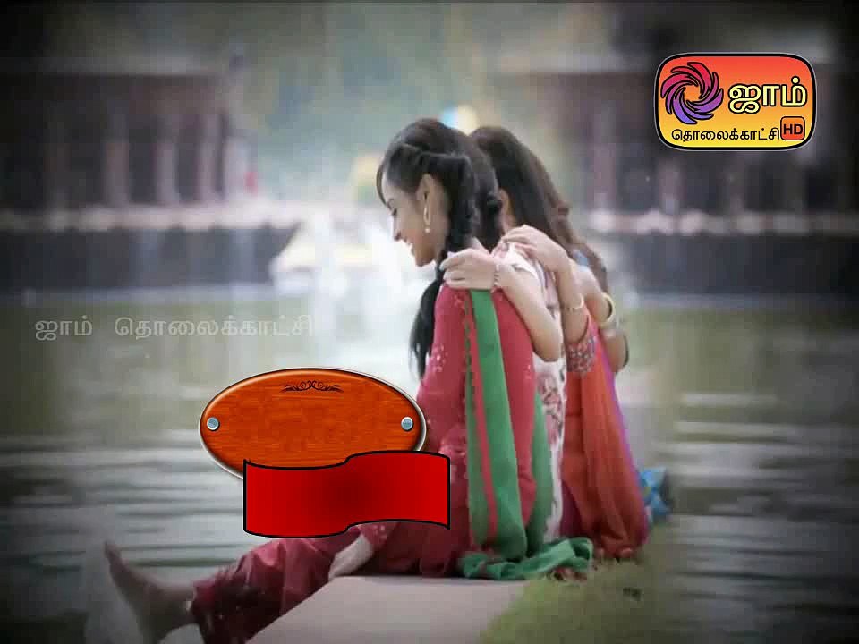 Aboorva Sagodharigal