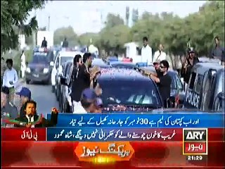 Ary News Promo on PTI&#039;s Azadi March Completing 100 Days - Video Dailymotion