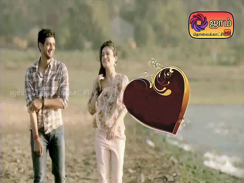 En Kadhal Kadhai