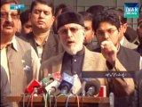 Will participate in PTI's rally if invited: Tahirul Qadri