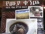 Ethiopia - Konjet Zewge 97 year old Ethiopian publishes new cooking book