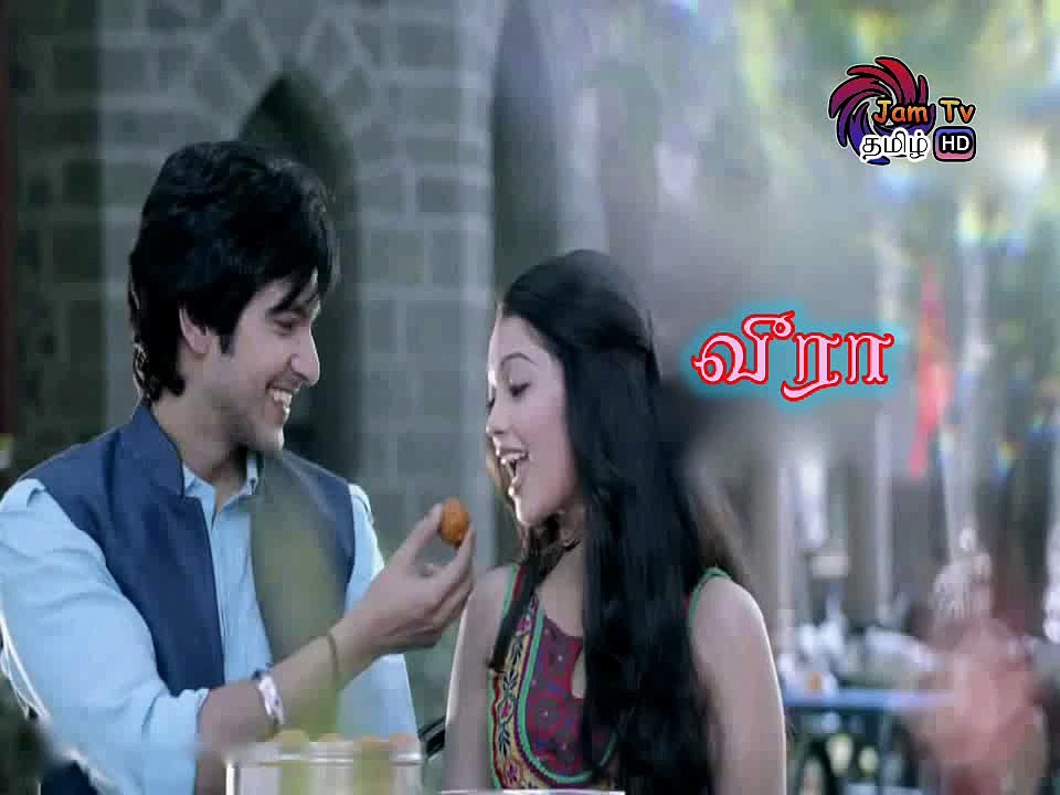 veera