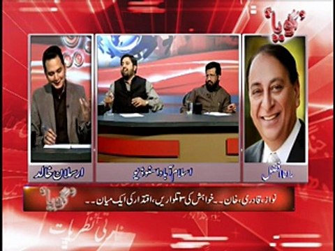 Watch this Video and Tell Are these Dirty Gestures Suitable in Pakistan's Politics ??