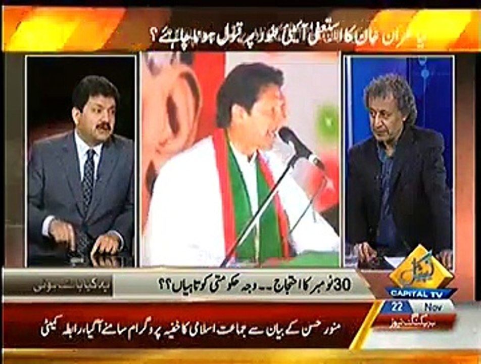 Hamid Mir Confirms Of PMLN MNA's & Ministers Are With Imran Khan